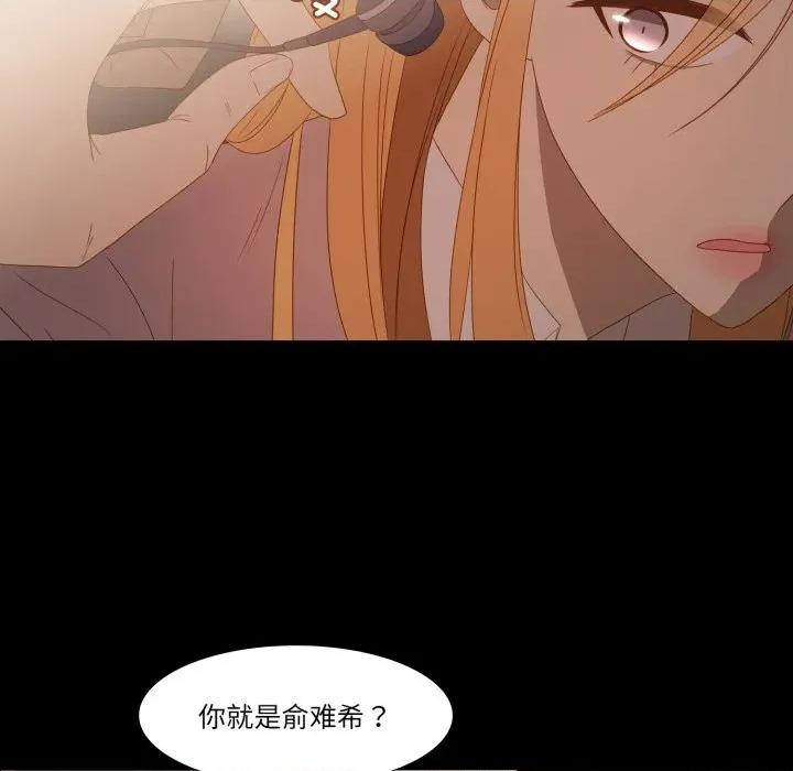 麻瓜法则 麻瓜法则-麻瓜法则 第45话 第16页