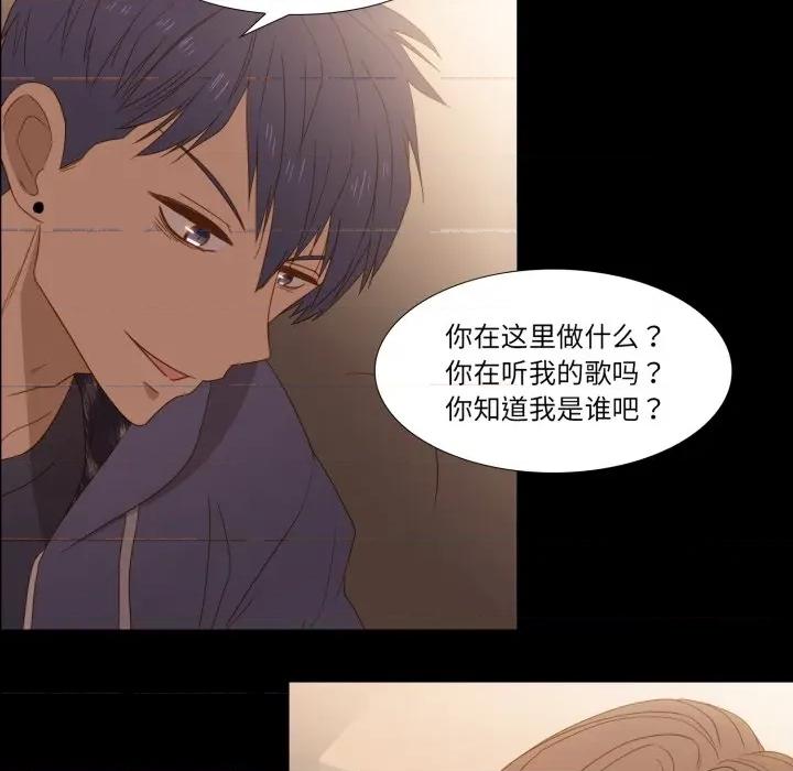 麻瓜法则 麻瓜法则-麻瓜法则 第45话 第17页