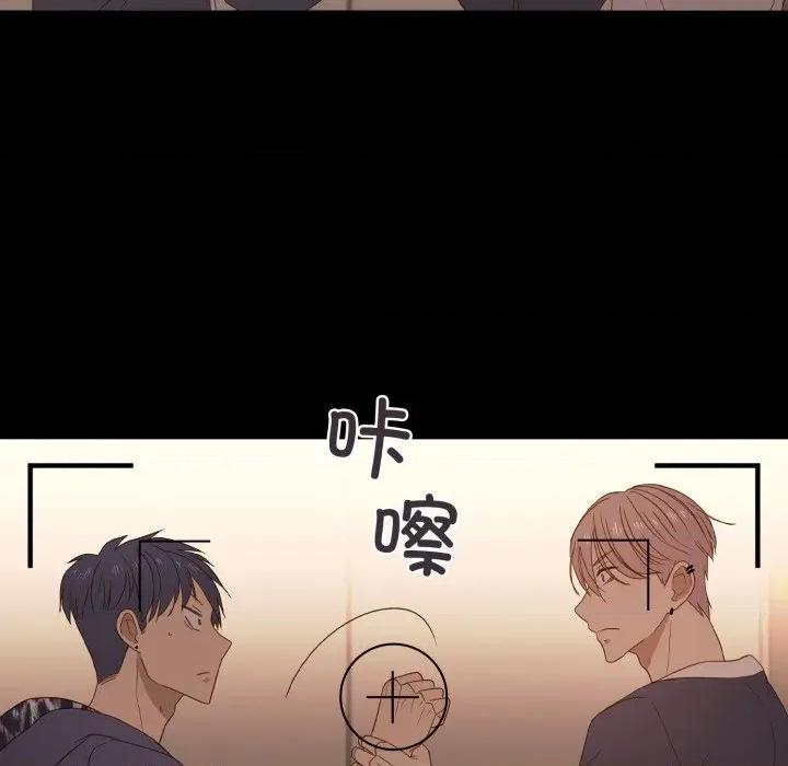 麻瓜法则 麻瓜法则-麻瓜法则 第45话 第39页