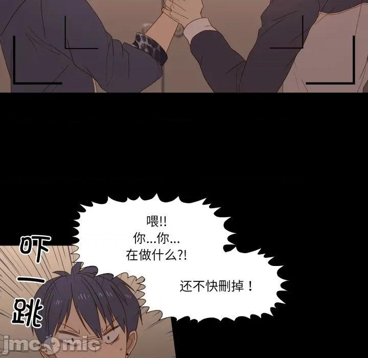 麻瓜法则 麻瓜法则-麻瓜法则 第45话 第40页