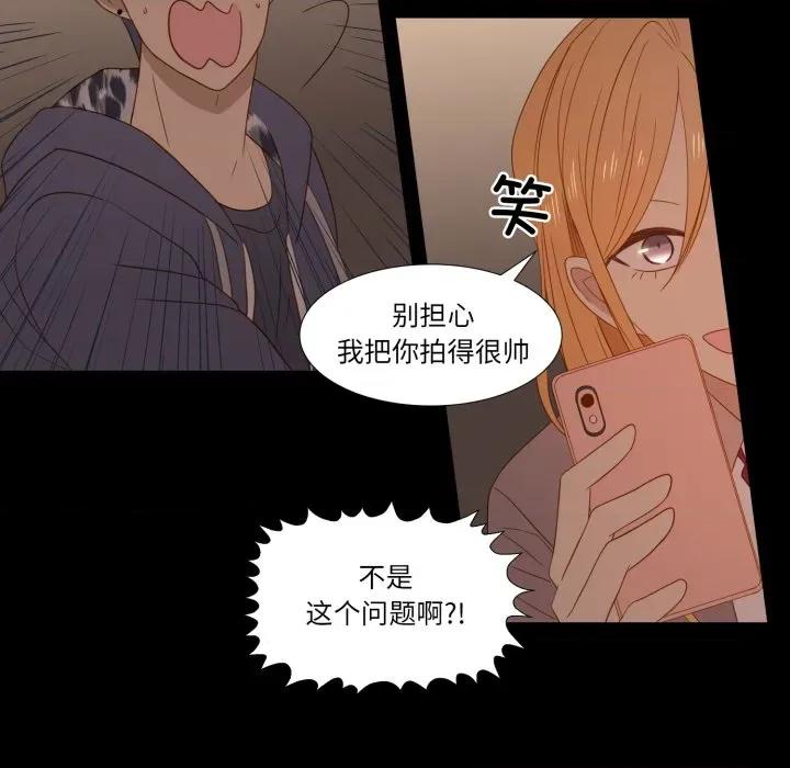 麻瓜法则 麻瓜法则-麻瓜法则 第45话 第41页