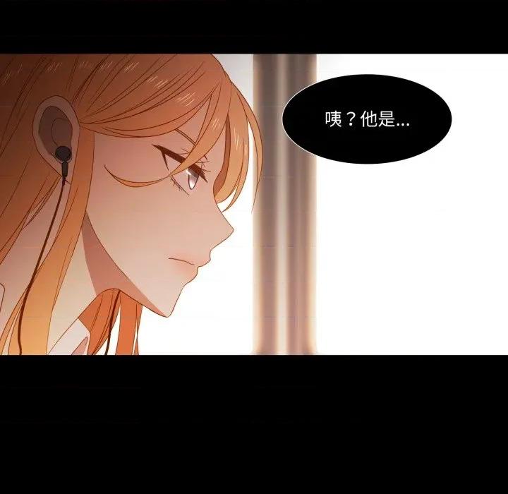 麻瓜法则 麻瓜法则-麻瓜法则 第45话 第48页