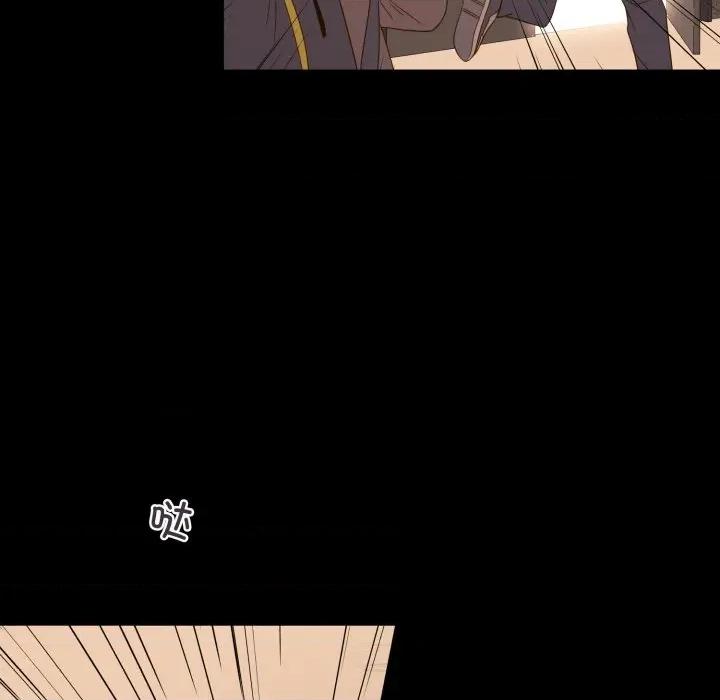 麻瓜法则 麻瓜法则-麻瓜法则 第45话 第53页