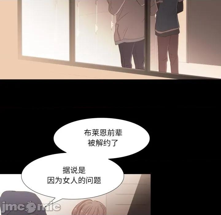 麻瓜法则 麻瓜法则-麻瓜法则 第45话 第70页