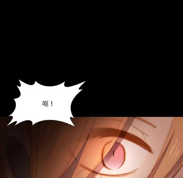 麻瓜法则 麻瓜法则-麻瓜法则 第45话 第88页