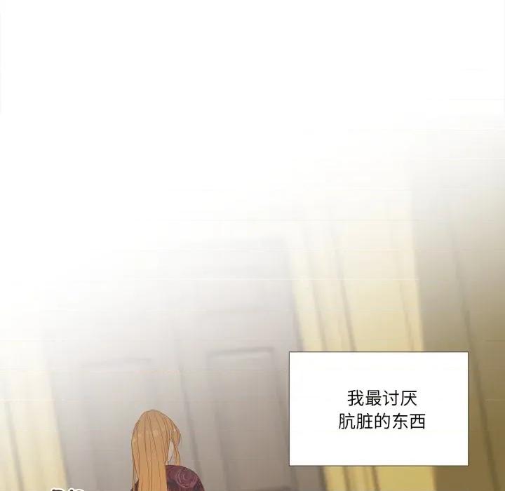 麻瓜法则 麻瓜法则-麻瓜法则 第46话 第13页