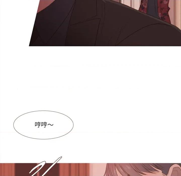 麻瓜法则 麻瓜法则-麻瓜法则 第46话 第24页