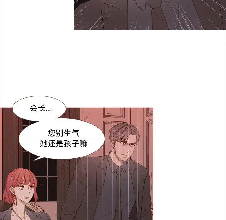 麻瓜法则 麻瓜法则-麻瓜法则 第46话 第39页