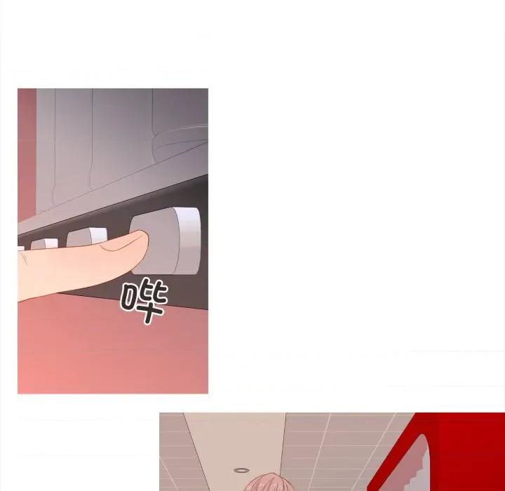 麻瓜法则 麻瓜法则-麻瓜法则 第46话 第48页