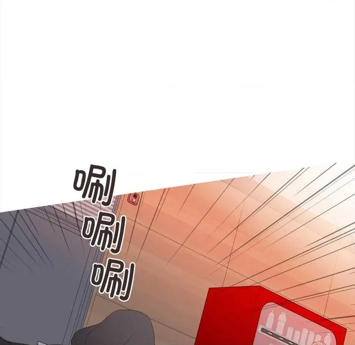 麻瓜法则 麻瓜法则-麻瓜法则 第46话 第52页