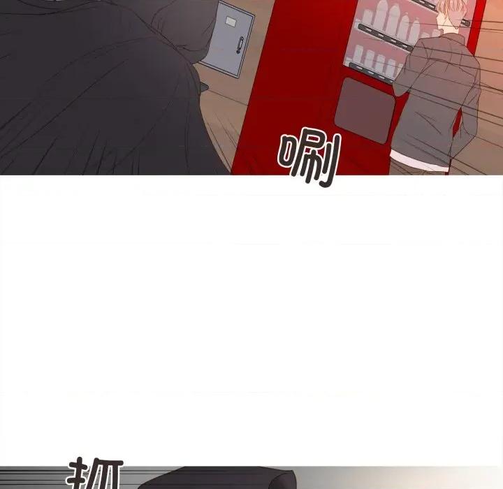 麻瓜法则 麻瓜法则-麻瓜法则 第46话 第53页