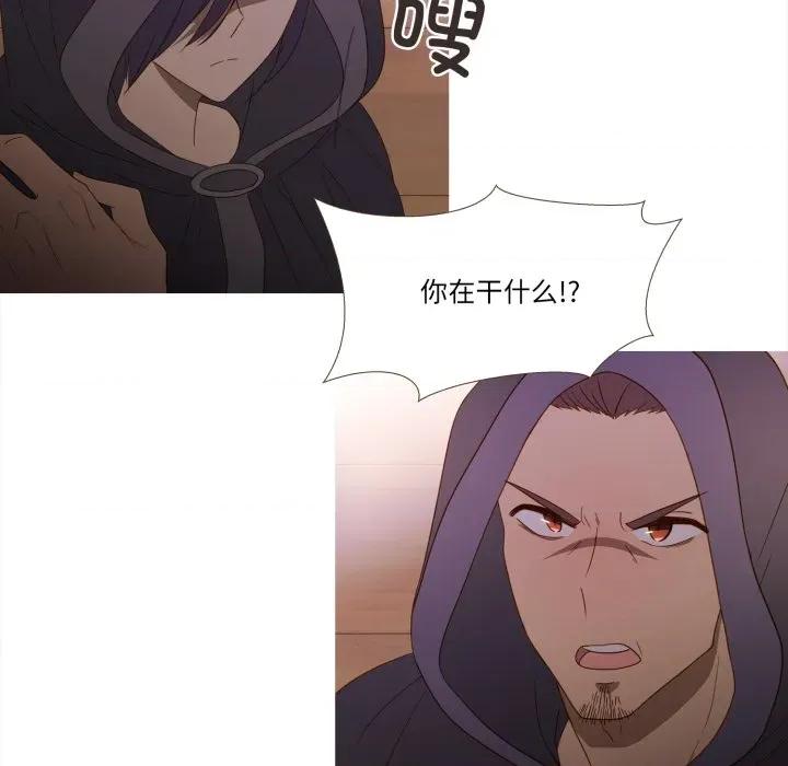 麻瓜法则 麻瓜法则-麻瓜法则 第46话 第57页