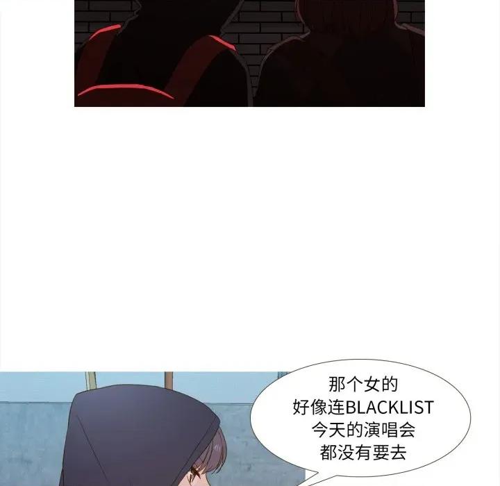 麻瓜法则 麻瓜法则-麻瓜法则 第46话 第73页