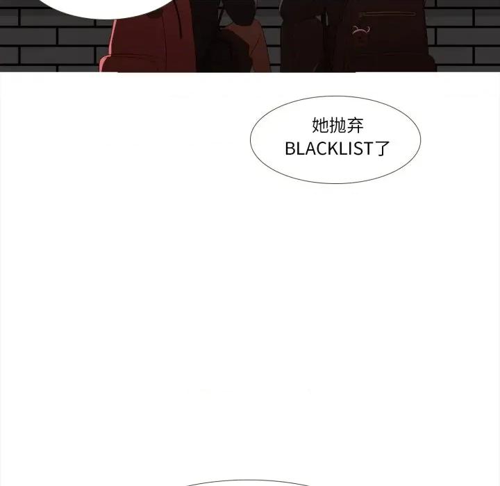 麻瓜法则 麻瓜法则-麻瓜法则 第46话 第81页