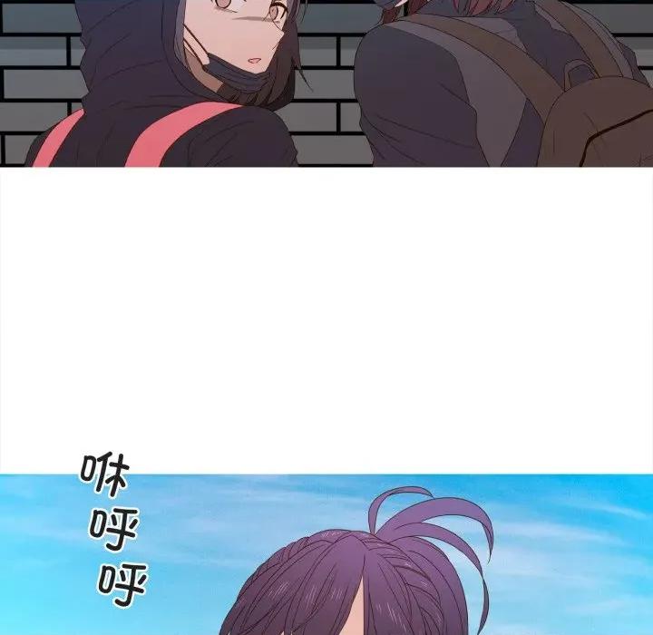 麻瓜法则 麻瓜法则-麻瓜法则 第46话 第83页