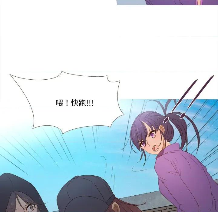 麻瓜法则 麻瓜法则-麻瓜法则 第47话 第7页