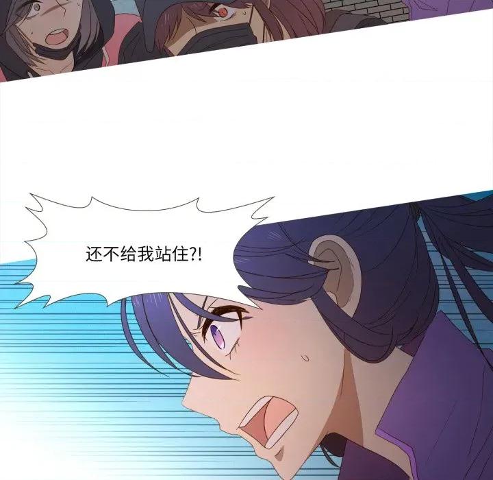 麻瓜法则 麻瓜法则-麻瓜法则 第47话 第8页