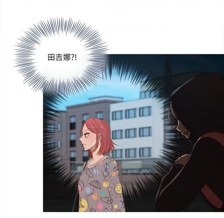 麻瓜法则 麻瓜法则-麻瓜法则 第47话 第14页