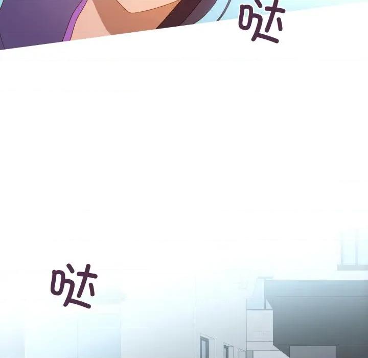 麻瓜法则 麻瓜法则-麻瓜法则 第47话 第21页