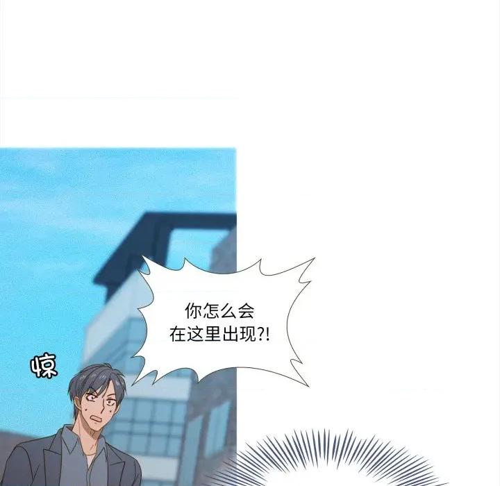 麻瓜法则 麻瓜法则-麻瓜法则 第47话 第31页