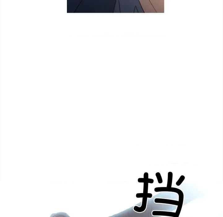 麻瓜法则 麻瓜法则-麻瓜法则 第47话 第34页