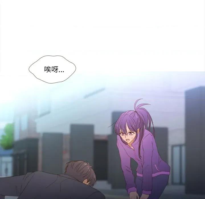 麻瓜法则 麻瓜法则-麻瓜法则 第47话 第41页