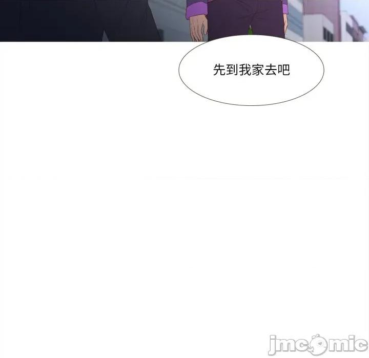 麻瓜法则 麻瓜法则-麻瓜法则 第47话 第45页