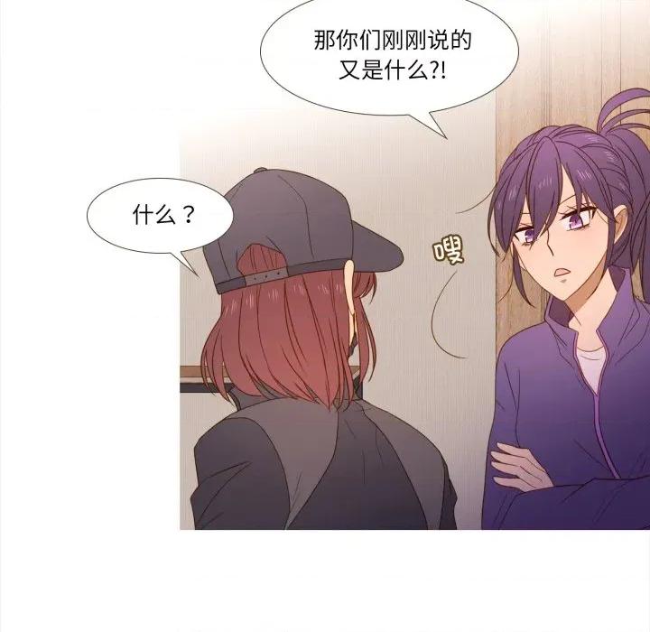 麻瓜法则 麻瓜法则-麻瓜法则 第47话 第64页