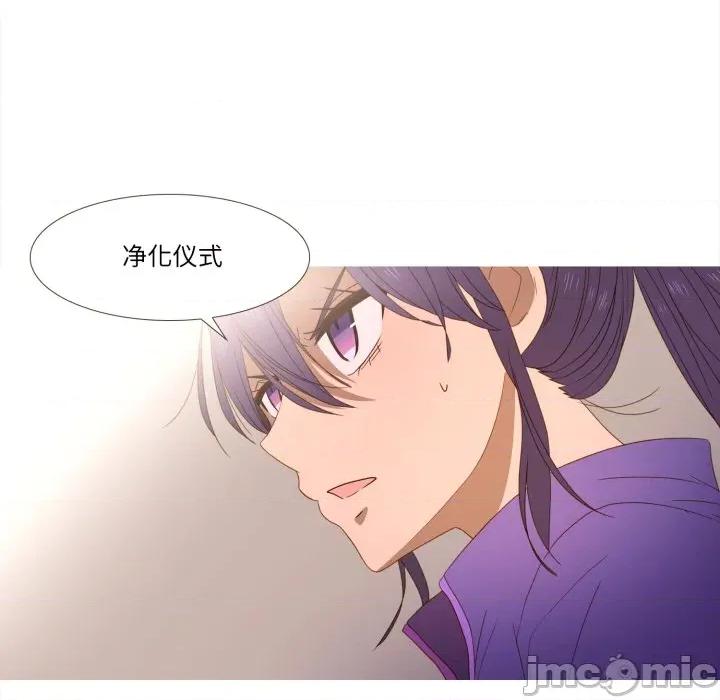 麻瓜法则 麻瓜法则-麻瓜法则 第47话 第65页