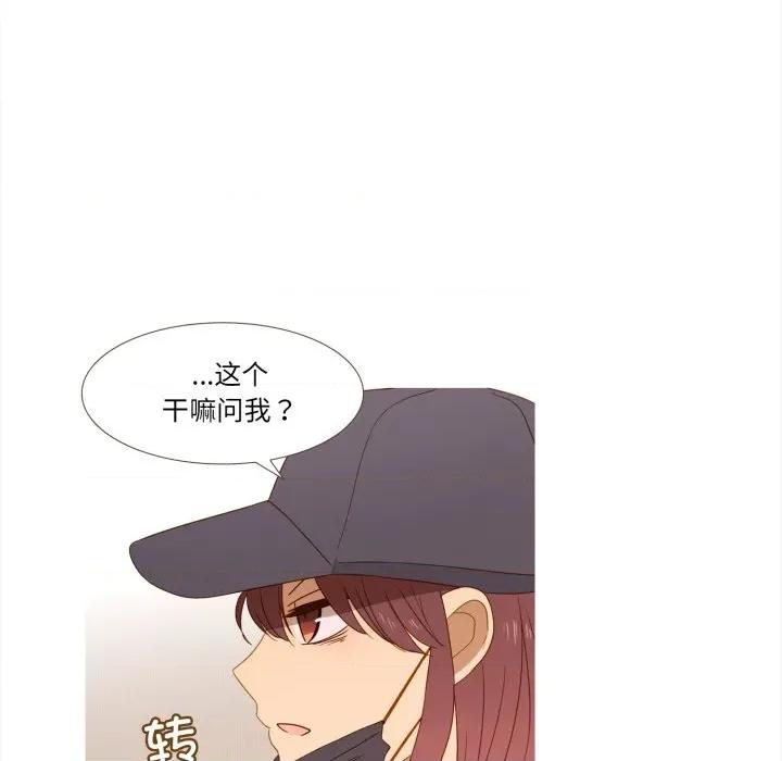 麻瓜法则 麻瓜法则-麻瓜法则 第47话 第66页