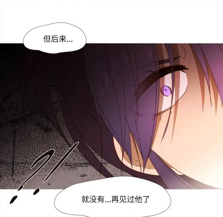 麻瓜法则 麻瓜法则-麻瓜法则 第47话 第77页