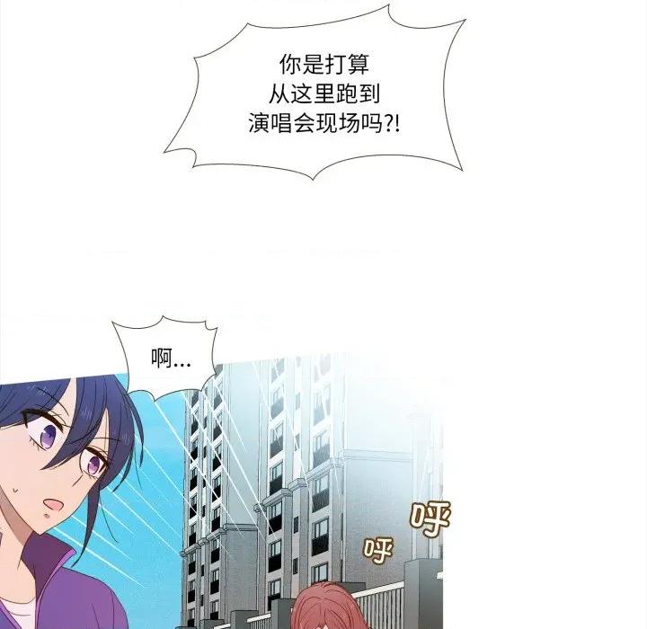 麻瓜法则 麻瓜法则-麻瓜法则 第48话 第6页