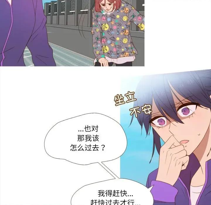 麻瓜法则 麻瓜法则-麻瓜法则 第48话 第7页