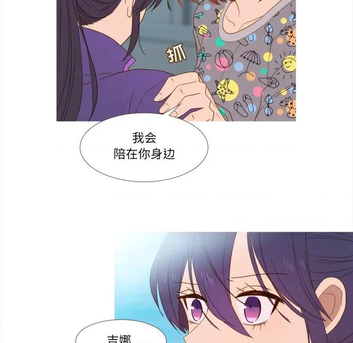麻瓜法则 麻瓜法则-麻瓜法则 第48话 第9页