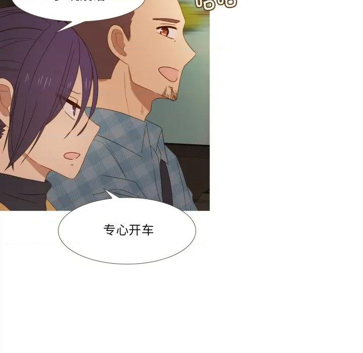 麻瓜法则 麻瓜法则-麻瓜法则 第48话 第18页