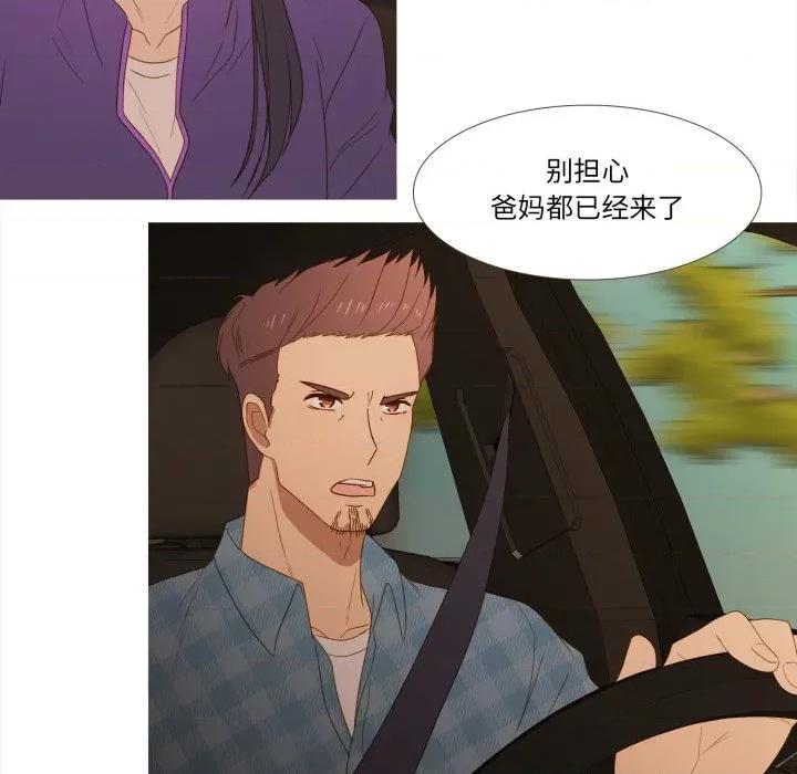 麻瓜法则 麻瓜法则-麻瓜法则 第48话 第29页
