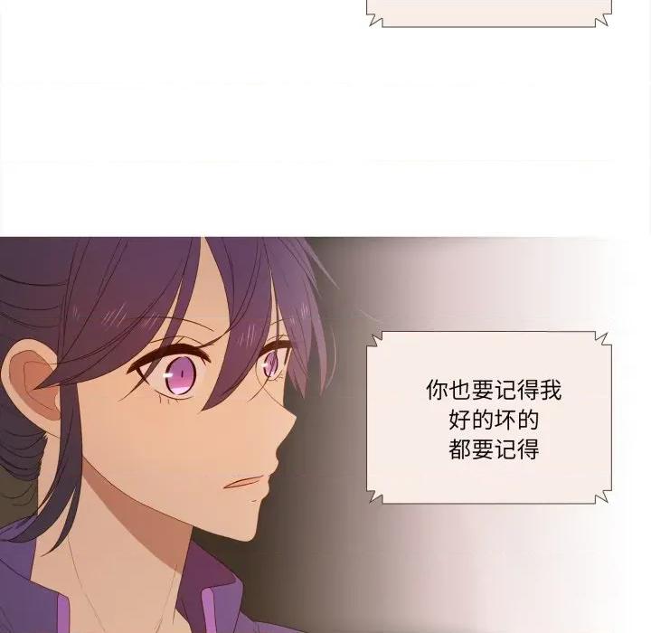 麻瓜法则 麻瓜法则-麻瓜法则 第48话 第33页