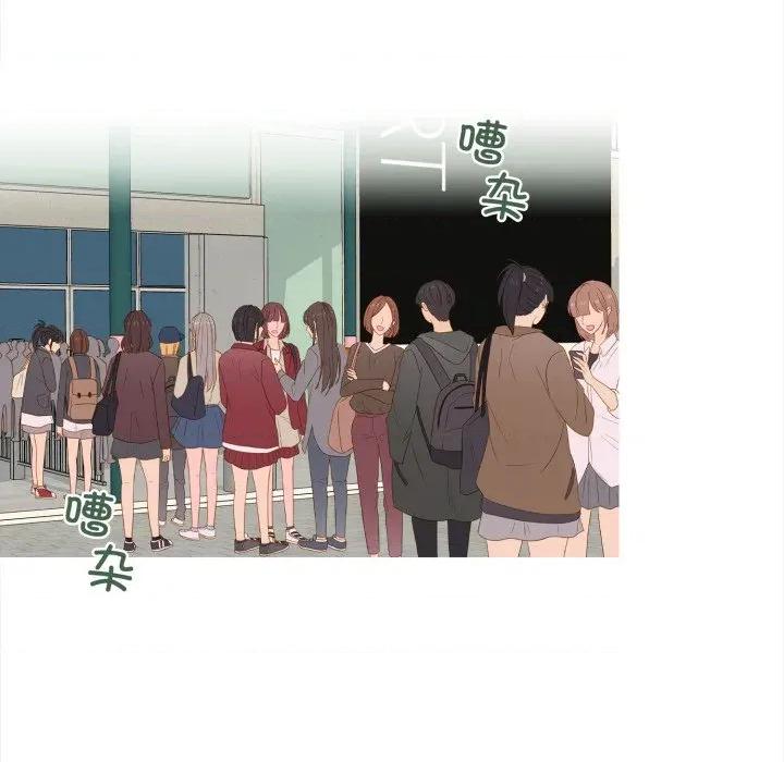 麻瓜法则 麻瓜法则-麻瓜法则 第48话 第42页
