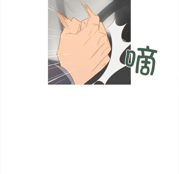 麻瓜法则 麻瓜法则-麻瓜法则 第48话 第49页