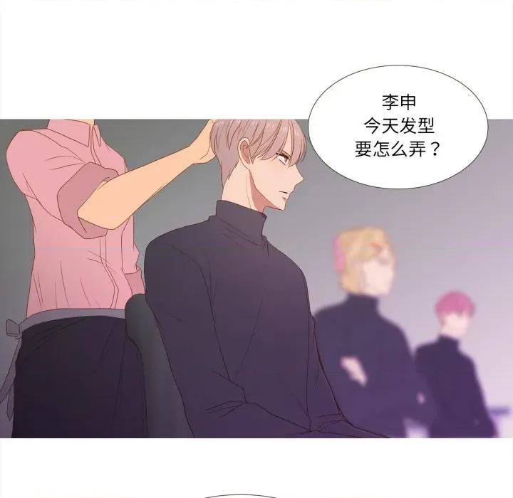 麻瓜法则 麻瓜法则-麻瓜法则 第48话 第51页