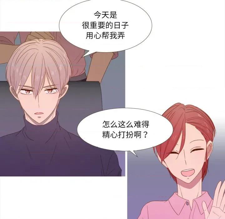 麻瓜法则 麻瓜法则-麻瓜法则 第48话 第52页