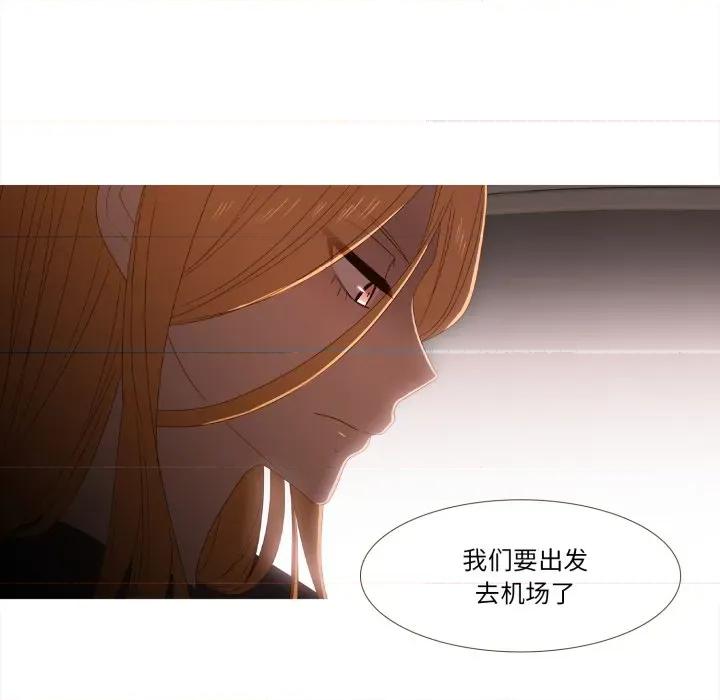 麻瓜法则 麻瓜法则-麻瓜法则 第48话 第57页