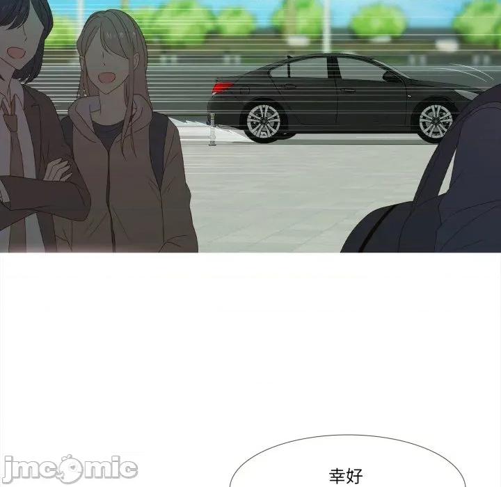 麻瓜法则 麻瓜法则-麻瓜法则 第48话 第60页