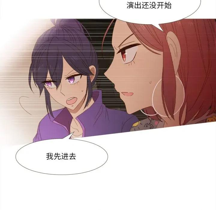 麻瓜法则 麻瓜法则-麻瓜法则 第48话 第61页
