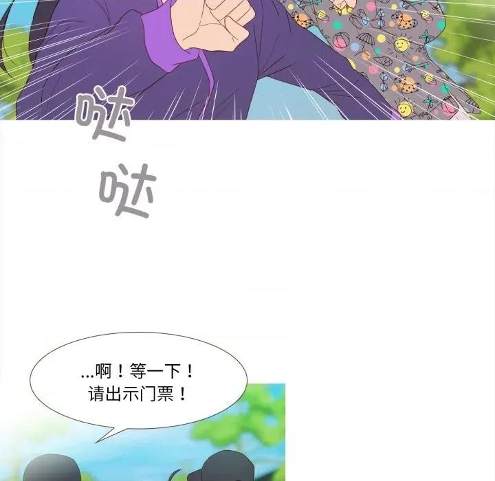 麻瓜法则 麻瓜法则-麻瓜法则 第48话 第63页