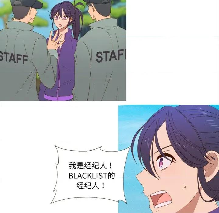 麻瓜法则 麻瓜法则-麻瓜法则 第48话 第64页