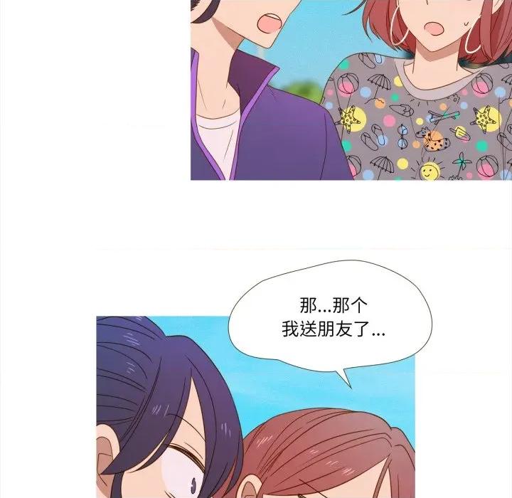 麻瓜法则 麻瓜法则-麻瓜法则 第48话 第69页