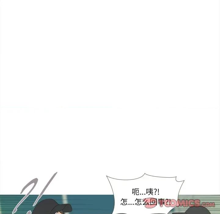 麻瓜法则 麻瓜法则-麻瓜法则 第48话 第72页