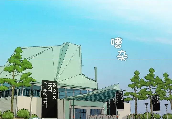 麻瓜法则 麻瓜法则-麻瓜法则 第49话 第4页