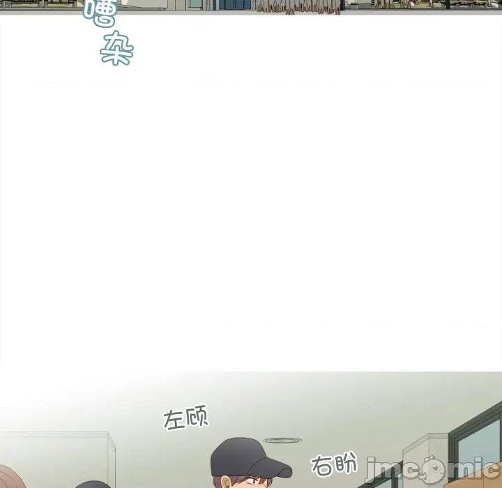 麻瓜法则 麻瓜法则-麻瓜法则 第49话 第5页